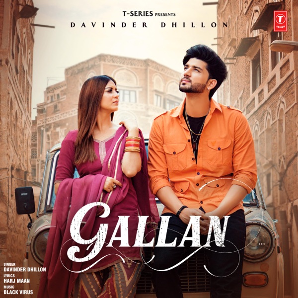 Gallan Cover