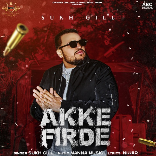 Akke Firde Cover