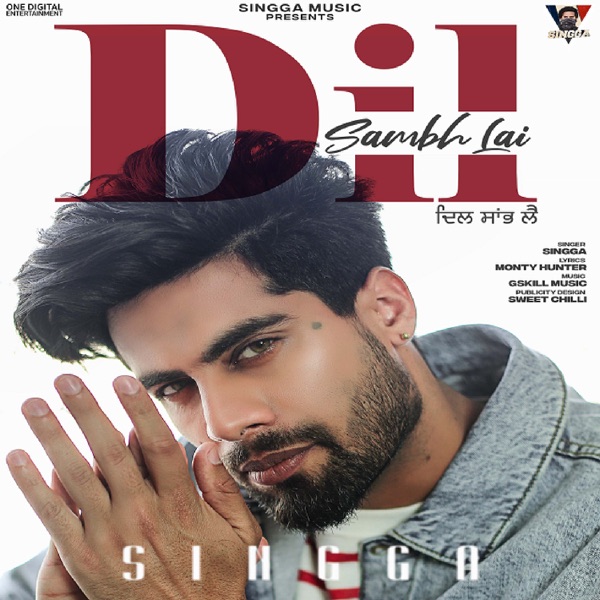 Dil Sambh Lai Cover