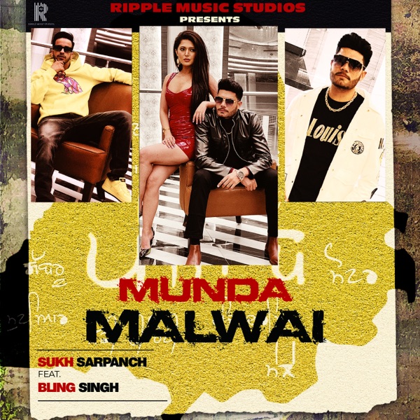 Munda Malwai Cover