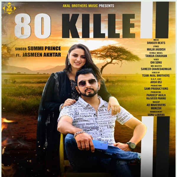 80 Kille Cover