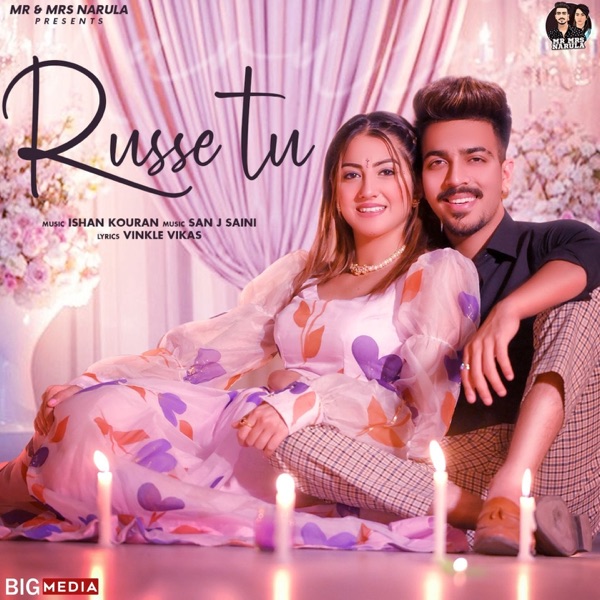 Russe Tu Cover