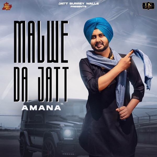 Malwe Da Jatt Cover