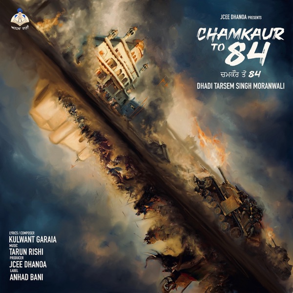 Chamkaur to 84 Cover