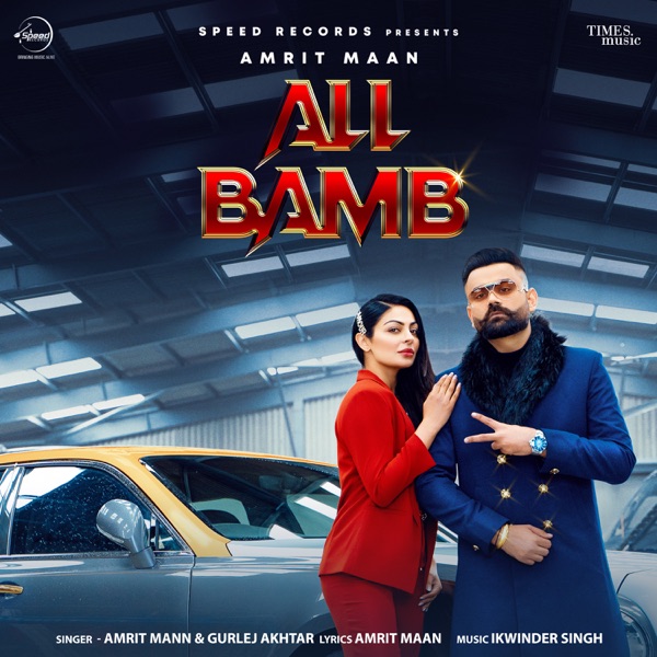 All Bamb Cover