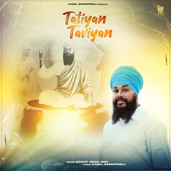 Tatiyan Taviyan Cover