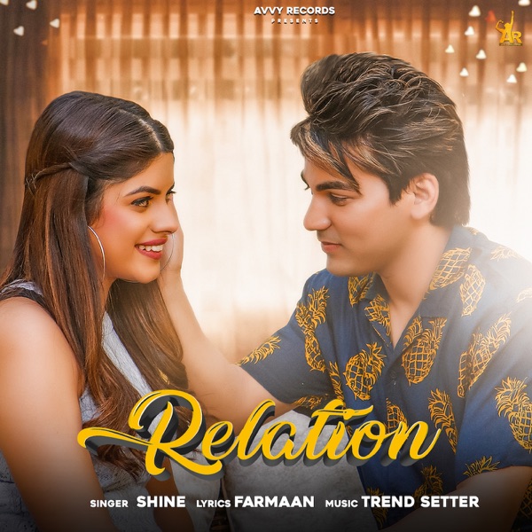 Relation Cover