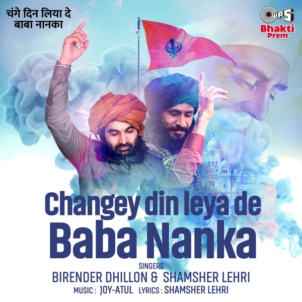 Changey Din Leya De Baba Nanka Cover