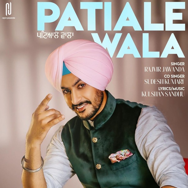 Patiale Wala Cover