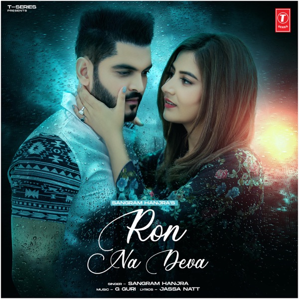 Ron Na Deva Cover