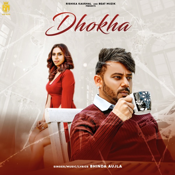 Dhokha Cover