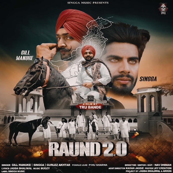 Raund 2.0 Cover