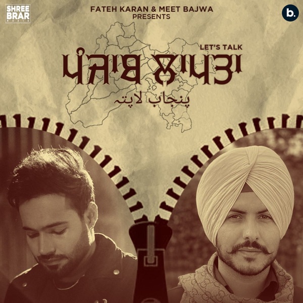 Punjab Laapta (Lets Talk) Cover