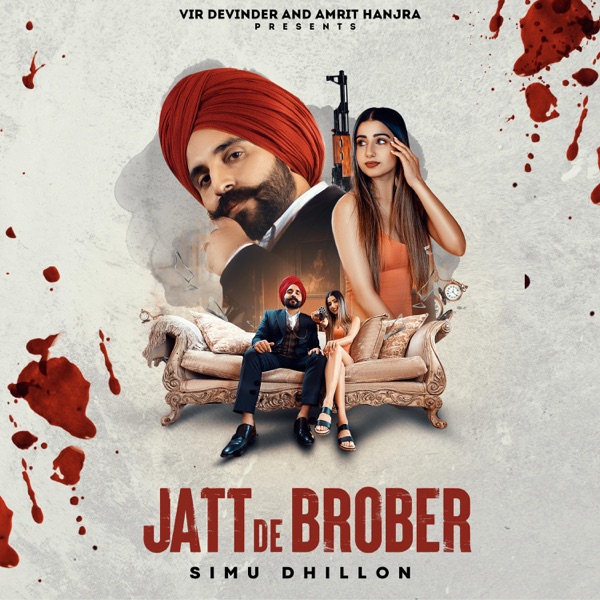 Jatt De Brober Cover