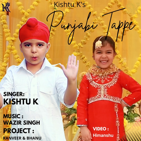 Punjabi Tappe Cover