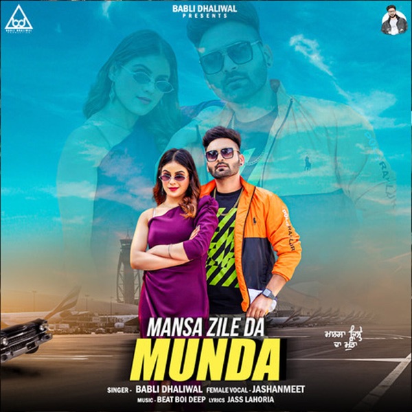 Mansa Zile Da Munda Cover