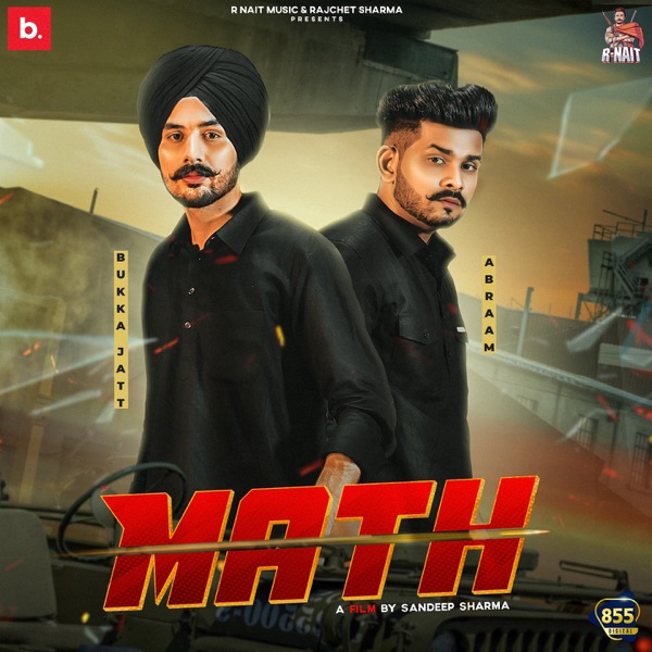 Math Cover