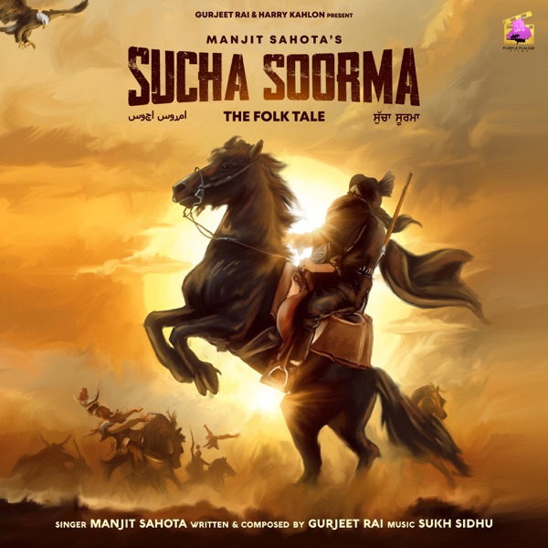 Sucha Soorma Cover