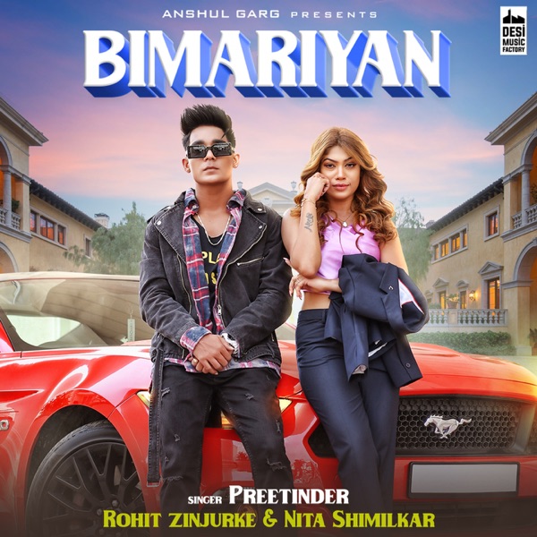 Bimariyan Cover