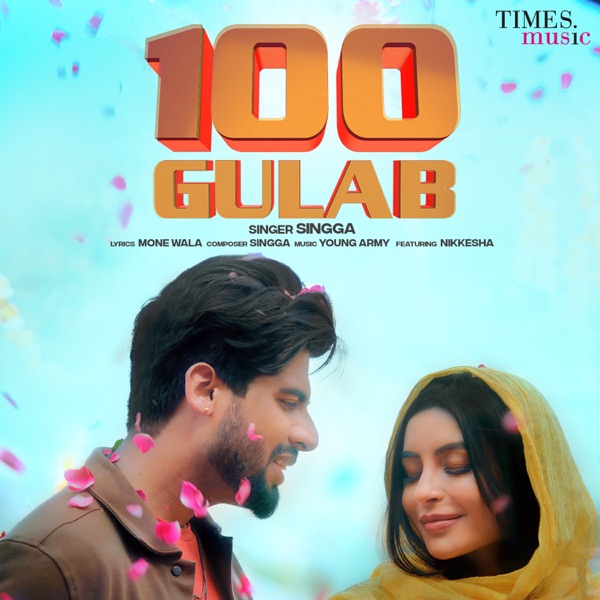 100 Gulab Cover