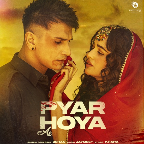 Pyar Hoya Ae Cover