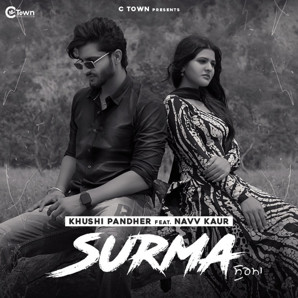 Surma Cover