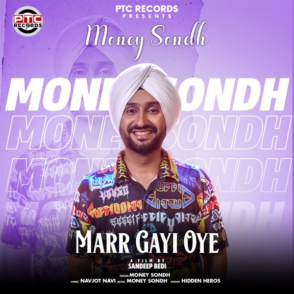 Marr Gayi Oye Cover