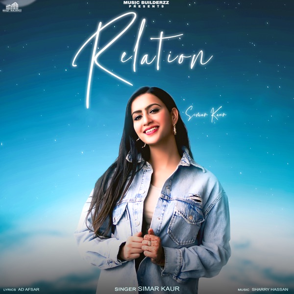 Relation Cover