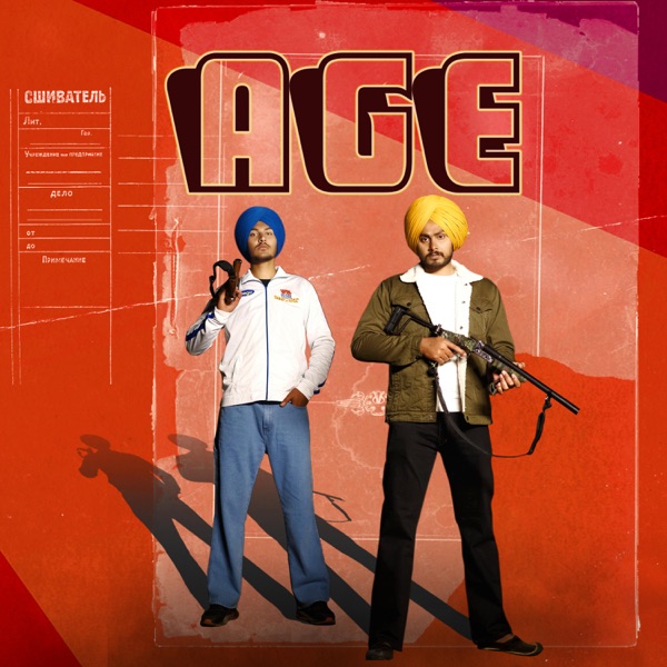 Age Cover