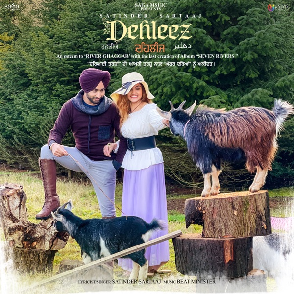 Dehleez Cover