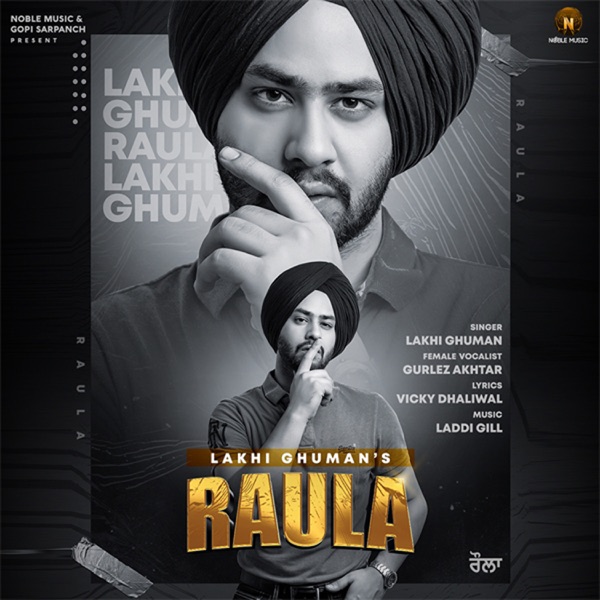 Raula Cover