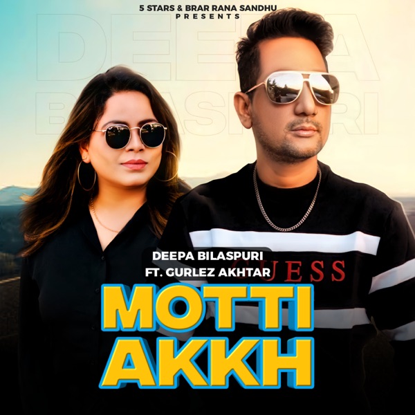 Motti Akh Cover