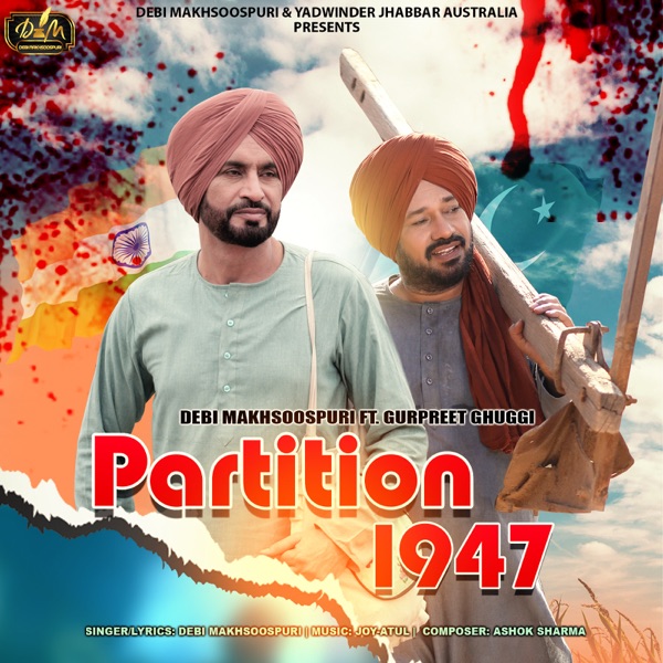 Partition 1947 Cover