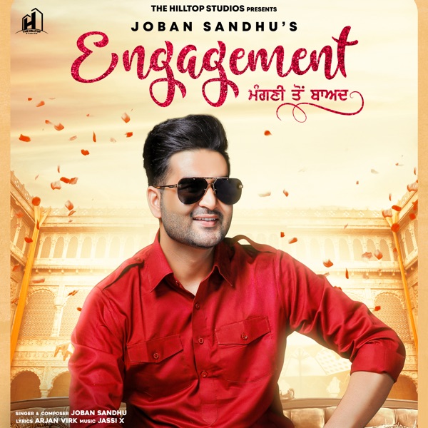 Engagement Cover