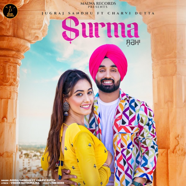 Surma Cover