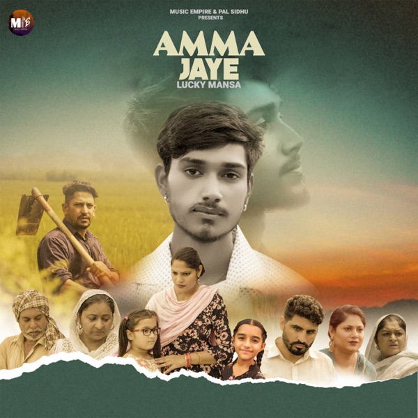 Amma Jaye Cover