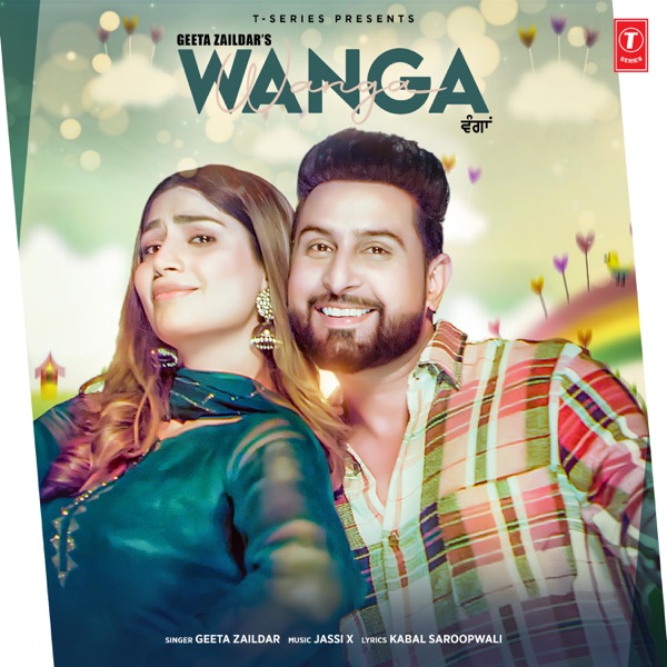 Wanga Cover