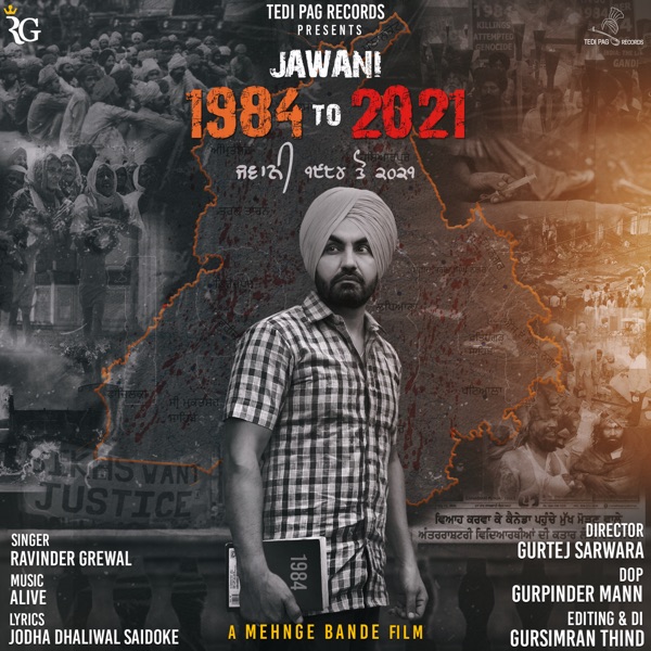 Jawani 1984 To 2021 Cover