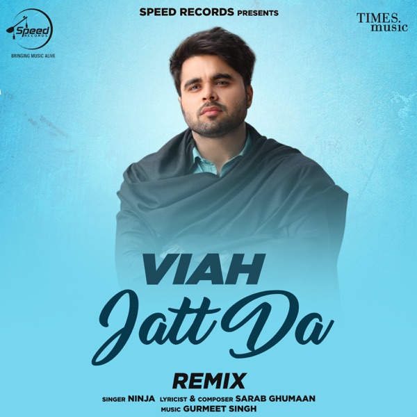 Viah Jatt Da Cover