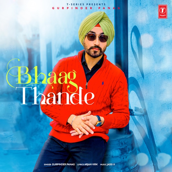 Click That B Kickin It (Yaar Jatt De) Cover