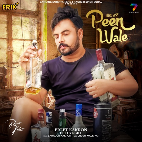 Peen Wale Cover