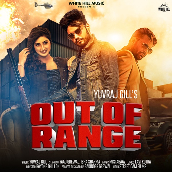 Out Of Range Cover