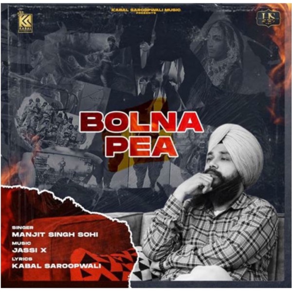 Bolna Pea Cover