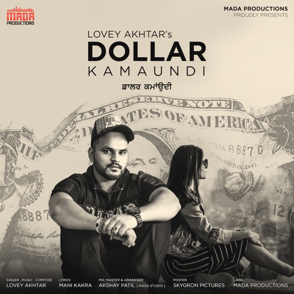 Dollar Kamaundi Cover