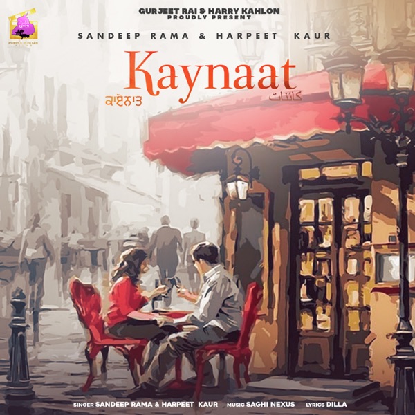 Kaynaat Cover