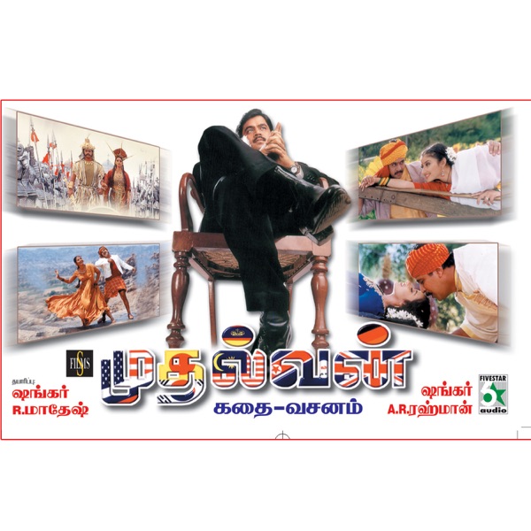 Kannil Kanthamey Cover