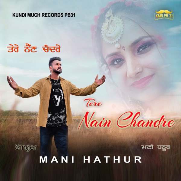 Tere Nain Chandre Cover