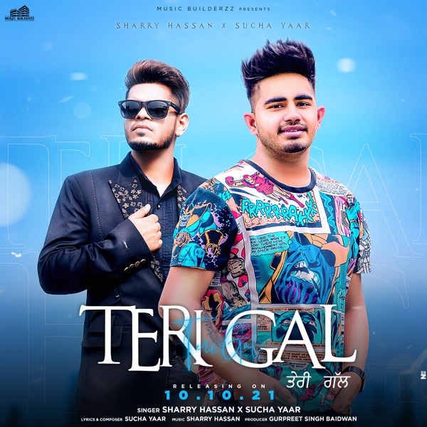 Teri Gal Cover