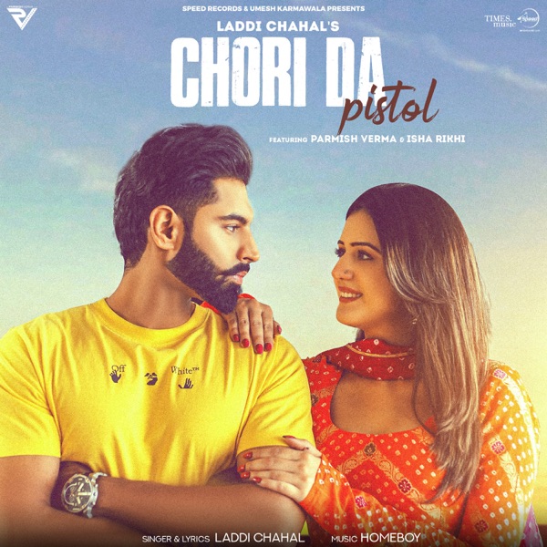 Chori Da Pistol Cover