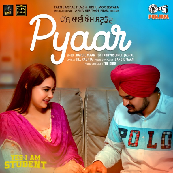 Pyaar Cover